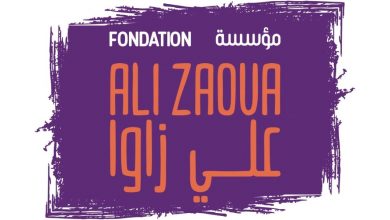 Photo de Fondation Ali Zaoua : les talents féminins à l’honneur tout au long du mois de mars