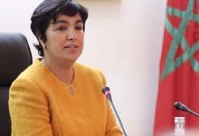 Photo de Maroc–Gambie : un mémorandum pour renforcer l’audit public