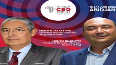 Photo de Mohamed El Kettani et Moncef Belkhayat seront à l’AFRICA CEO FORUM avec des décideurs
