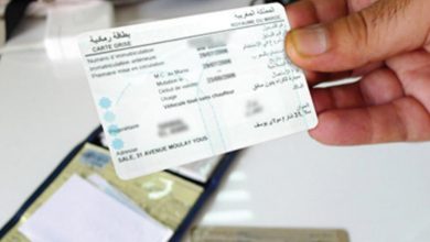 Photo de Cartes grises: Barid Cash et Al Barid Bank démarrent la réception des dossiers