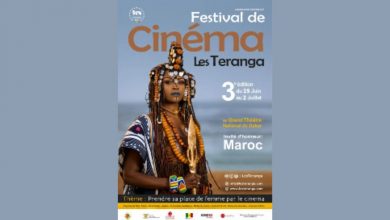 Photo de Festival du cinéma «les Téranga» : le Maroc, invité d’honneur au Sénégal