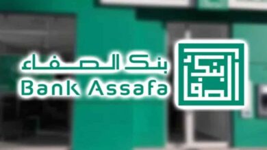 Photo de Bank Assafa lance la commercialisation des produits d’assurance Takaful