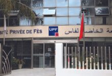 Photo de Université Privée de Fès : le Forum RH revient pour une 9e édition