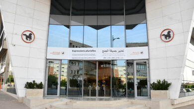 Photo de La Banque Populaire d’Oujda inaugure sa Galerie d’art