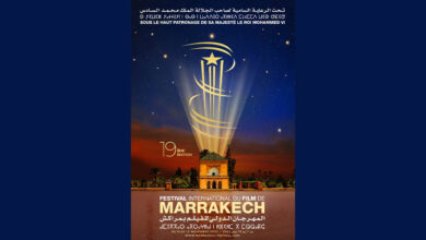 Photo de Festival International du Film de Marrakech: la sélection officielle dévoilée