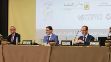Photo de Rabat : formation sur le rôle du pouvoir judiciaire dans l’application du droit de la concurrence
