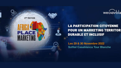 Photo de Africa Place Marketing : la 3ème édition organisée le 29 novembre à Casablanca