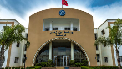 Photo de Partenariat. L’Université Ibn Zohr d’Agadir s’allie à l’Université nationale autonome du Mexique