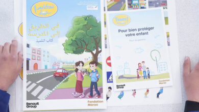Photo de Clôture de la 9ème campagne de prévention routière en milieu scolaire «Tkayes School»