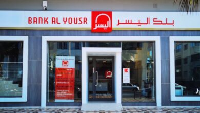 Photo de Finance participative : Bank Al Yousr primée « Meilleure Banque Participative au Maroc »