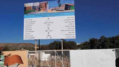 Photo de Corniche d’Agadir : lancement des travaux du centre d’information touristique