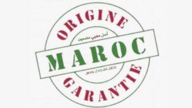Photo de Label Origine Maroc Garantie fait ses débuts