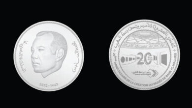 Photo de 20 ans du Musée de Bank Al-Maghrib : une médaille commémorative