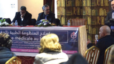 Photo de Fès-Meknès : grand-messe des professionnels de la santé sur la réforme médicale