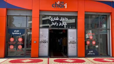 Photo de Chari consolide sa présence en inaugurant son premier magasin B2B (VIDEO)