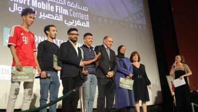 Photo de Moroccan Short Mobile Film Contest : la Fondation BMCI encourage les jeunes cinéastes (VIDEO)