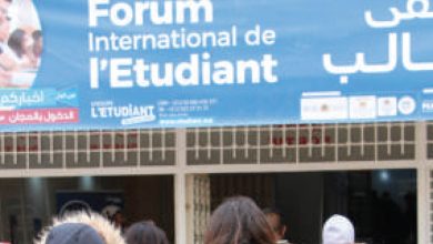 Photo de Forum international de l’étudiant : l’incontournable rendez-vous “des grandes ambitions”