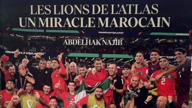 Photo de Abdelhak Najib et la MDJS dévoilent « Les Lions de l’Atlas : Un miracle marocain »