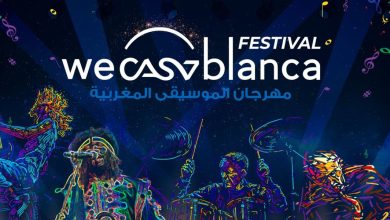 Photo de Le Festival WeCasablanca revient pour une quatrième édition à Casablanca