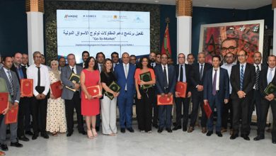 Photo de Go To Market : un programme pour renforcer la compétitivité internationale des entreprises marocaines