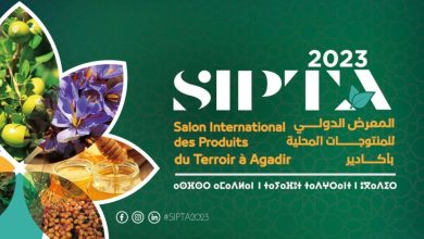 Photo de Agadir. Plus de 5,5 MDH de chiffre d’affaires attendus du Salon international des produits du terroir