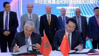 Photo de Coopération économique sino-marocaine : pas de géant pour Attijariwafa bank