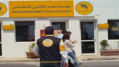 Photo de Fondation Mohammed V pour la solidarité : un dépôt pour centraliser les dons 