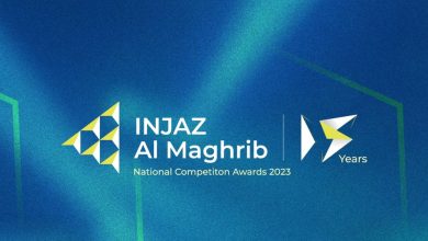 Photo de Injaz Al-Maghrib : le Company Program revient pour une 15e édition