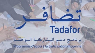 Photo de Participation citoyenne : 48 nouvelles communes adhèrent au projet Tadafor