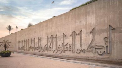 Photo de Agadir : 42 MDH pour l’aménagement du Musée du patrimoine amazigh et de la Place du souvenir
