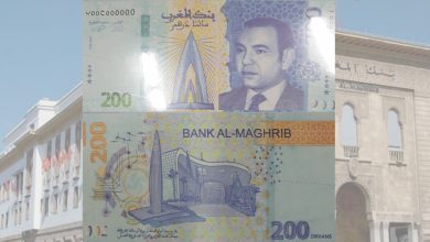 Photo de Bank Al-Maghrib : nouveau billet de 200 DH bientôt en circulation