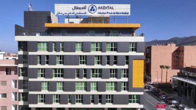 Photo de Santé : Akdital inaugure un hôpital de dernière génération à Béni-Mellal