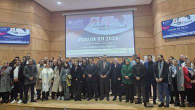Photo de 8e édition du Forum RH de l’UPF : l’employabilité et l’entrepreneuriat au cœur des préoccupations