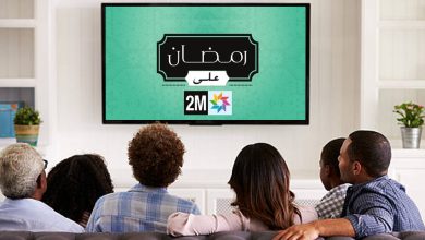 Photo de Ramadan 2024 : 2M et la SNRT dominent avec 72% de part d’audience en prime time