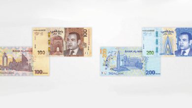 Photo de Bank Al-Maghrib : les nouveaux billets primés