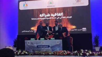 Photo de Agadir : un partenariat pour booster la filière horticole