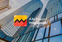 Photo de Forbes Moyen-Orient : Wafa Gestion dans le Top 10 des gérants d’actifs