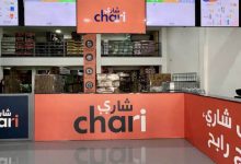 Photo de Chari Money: Bilan au 30 Juin 2025