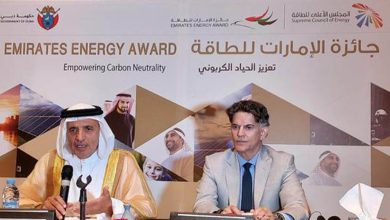 Photo de Emirates Energy Award 2023-2025 : la 5e édition lancée