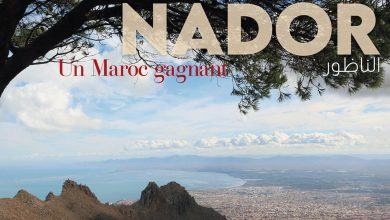 Photo de Nador : le beau-livre d’un Maroc gagnant