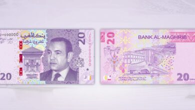 Photo de Bank Al-Maghrib. Un nouveau billet de 20 DH en circulation 