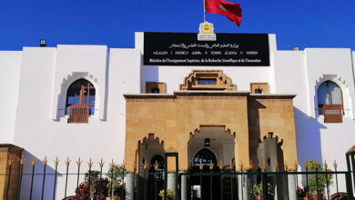 Photo de Enseignement supérieur : la plateforme «MyMoroccanUniv» déployée