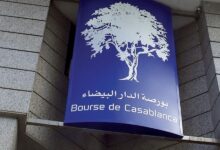 Photo de Marché à terme : la Bourse de Casablanca tient un symposium