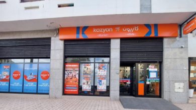 Photo de KAZYON Maroc : 150 nouveaux magasins prévus en 2025