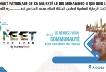 Photo de Technologie et économie 4.0 au coeur de la 6ᵉ édition de « Meet the Lead » à Oujda