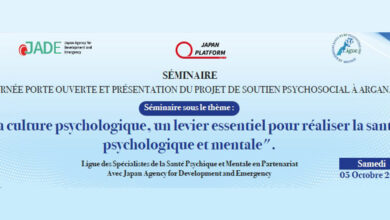 Photo de Santé psychique et mentale: une journée d’étude le samedi 5 octobre