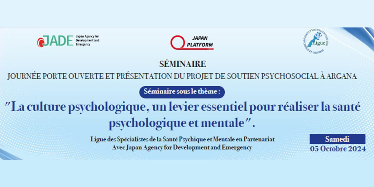 Santé psychique et mentale: une journée d’étude le samedi 5 octobre