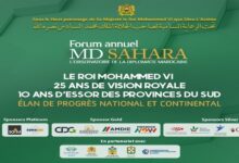 Photo de Dakhla : 4e Édition du Forum MD Sahara, du 5 au 8 décembre 2024