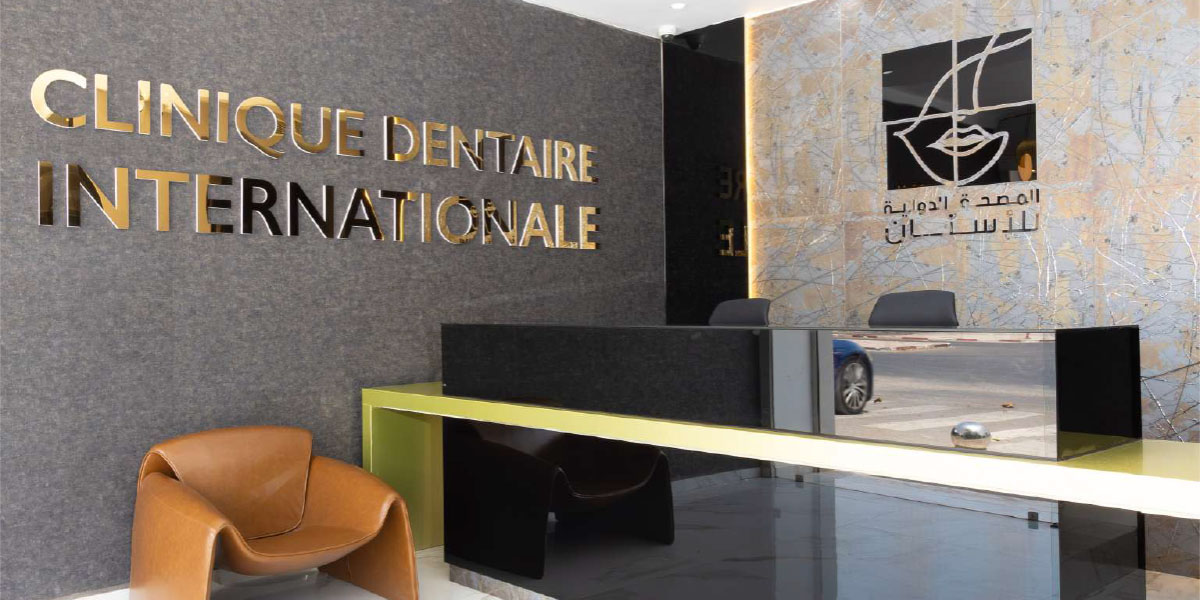 Clinique Dentaire International : l’avant-garde de la dentisterie moderne