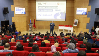 Photo de Échec universitaire : l’UPF mobilise les acteurs de l’éducation